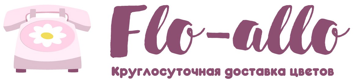 Flo-allo - Буздяк